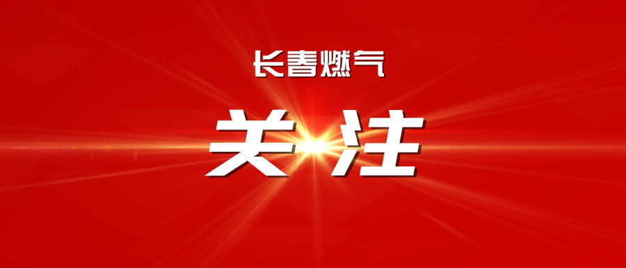 中央明確公職人員違規(guī)吃喝認定標準！